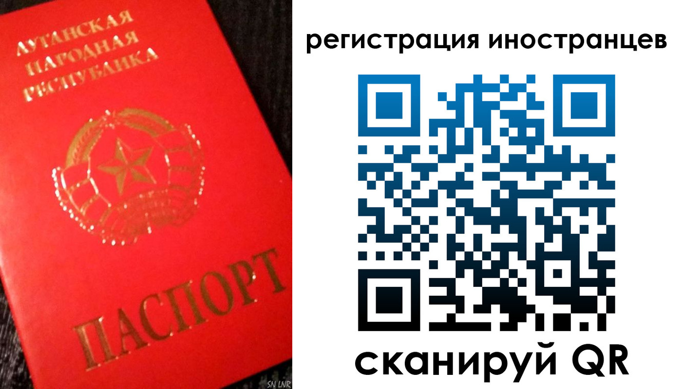 временная регистрация для всех в Юрьевце