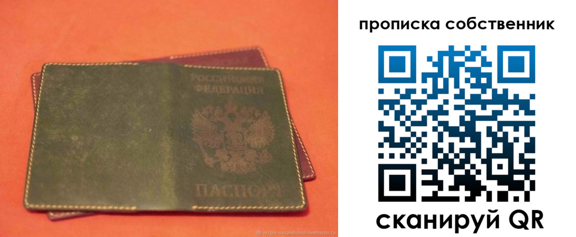 регистрация для школы в Юрьевце
