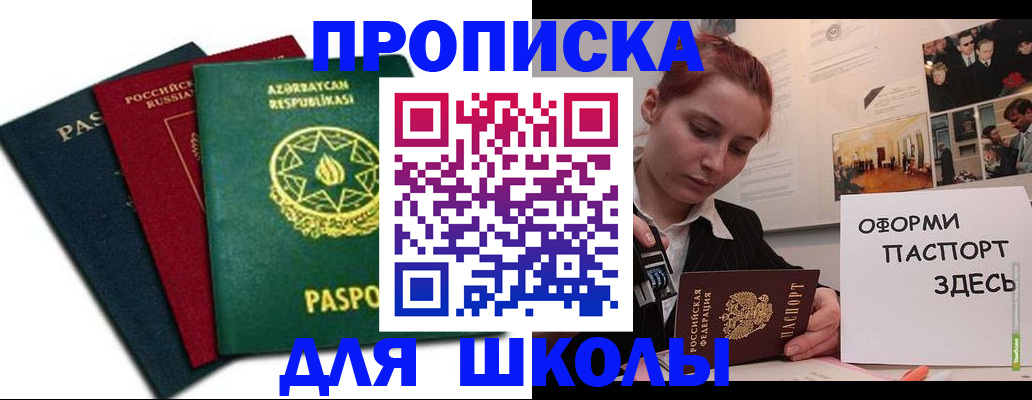 временная регистрация гарантия в Юрьевце